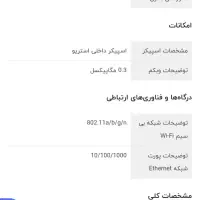 لب تاب لنوو|رایانه همراه|تهران, اکباتان|دیوار