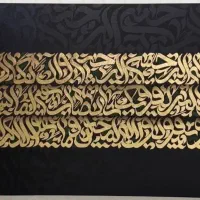 سفارش تابلو کالیگرافی اختصاصی / اجرای سفارشی|تابلو، نقاشی، عکس|تهران, ایوانک|دیوار