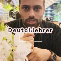مدرس و استاد زبان آلمانی