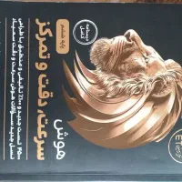 کتاب های تیزهوشان اکثرا بدون علامت