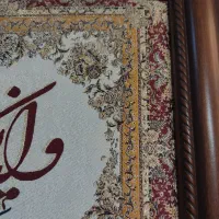 تابلو ون یکاد|تابلو فرش|کرج, شهرک خاتم النبیا|دیوار