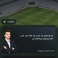 کار در منزل با گوشی