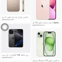 اپل iPhone 15 Pro Max با حافظهٔ ۲۵۶ گیگابایت