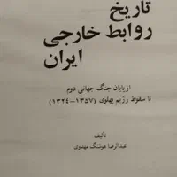 کتاب ها چند عدد هست آموزشی و،،|کتاب و مجله آموزشی|تهران, فلاح|دیوار