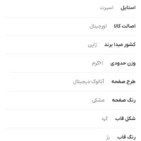 ساعت جی شاک|ساعت|اردبیل, |دیوار