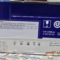 پلی استیشن ۴ اسلیم یک ترابایت کپی خور|کنسول، بازی ویدئویی و آنلاین|ارومیه, |دیوار