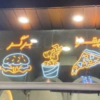 نئون ال ای دی