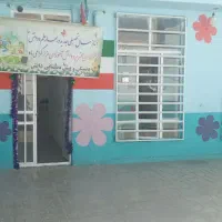 ثبت نام پیش دبستانی|خدمات آموزشی|کوهدشت, |دیوار