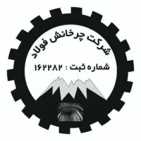 استخدام مهندس