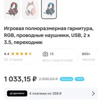 هدست. هدست فوق گیمینگ|قطعات و لوازم جانبی رایانه|تهران, کیانشهر|دیوار