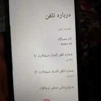 گوشی شیامی|موبایل|دلند, |دیوار