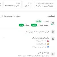 دسته آک ps5 فابریک|کنسول، بازی ویدئویی و آنلاین|قم, حاج زینل|دیوار