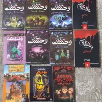 خانه درختی،  جوشرلوک، فنگه