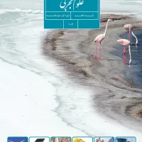 معلم علوم، ریاضی، زبان هفتم، هستم، نهم