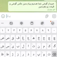 گوشی