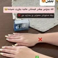 صابون درمانی کربن سیاه|آرایشی، بهداشتی، درمانی|بناب, |دیوار