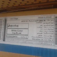 یخچال فریزردقلونوع ماشین لباسشوری۷کیلویی|یخچال و فریزر|سمنان, |دیوار