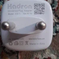 فروش مبدل شارژر ۳ به ۲ برند هادرون ارجینال