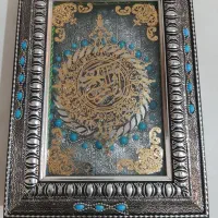 کتاب قرآن با قاب وکار شده بافیروزه خیلی شیک وشکیل|کتاب و مجله مذهبی|تهران, پونک|دیوار
