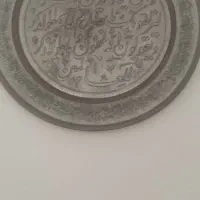 ویکاد مسی ۱۵۰۰