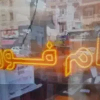 خدمات ب..ودجه.بیمه