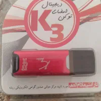3عددتوکن k3