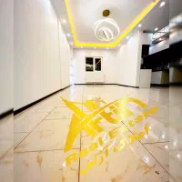 فرصت خانه دار شدن در فاز11پردیس با شرایط و‌یژ‌ه