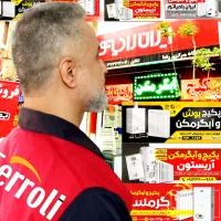 سرویس،عیب یابی فنی،تعمیر تخصصی پکیج،کولر کل مشهد