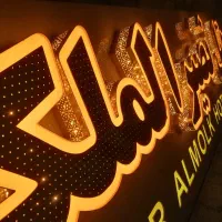 تابلوساز تابلو ساز تابلوسازی