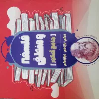 کتاب جامع و کامل کنکور انسانی