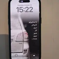 آیفون ۱۴ پرو مکس ۲۵۶ گیگ - اورجینال ریجستر نشده