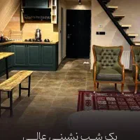 کلبه دوخواب رویایی ماسال|اجارهٔ کوتاه‌مدت ویلا و باغ|شاندرمن, |دیوار