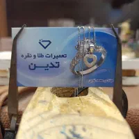 مدال نقره|جواهرات|مرودشت, ابوذر شمالی‎|دیوار