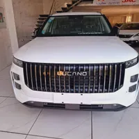لوکانو نقد و اقساط