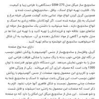 ساندویچ ساز Migel|اجاق گاز و لوازم برقی پخت‌وپز|شیراز, شهرک مدرس|دیوار
