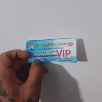 بلیط استخر رایگان