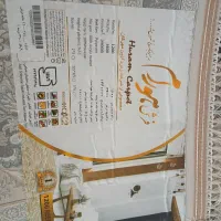 کناره فرش|فرش|بروجرد, |دیوار