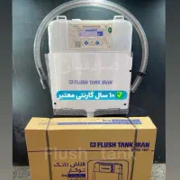 فلاش تانک توکار برای سرویس ایرانی برند ایران