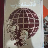 کتاب از ۲۰ هزار تومان