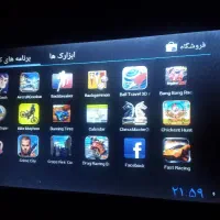 تبلت|تبلت|تبریز, |دیوار