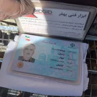 کارت ملی گمشده