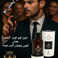 بهترین عطر های روز دنیا با بهترین کیفیت و قیمت