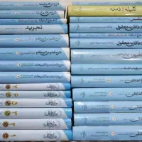 فروش انواع کتاب