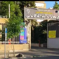 خط ثابت تلفن رند|تلفن رومیزی|تهران, فردوس|دیوار