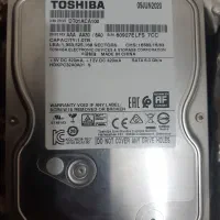 هارد یک ترا