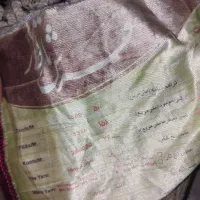 فرش۱۲متری|فرش|بروجرد, |دیوار