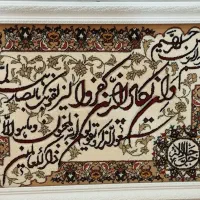 تابلو زیبا با قاب سفید