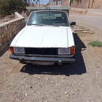 وانت بار