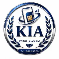یک تماس تا بهترین قیمت