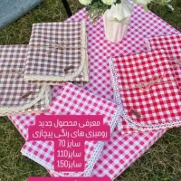 تولیدی پهلوان|رختخواب، بالش، پتو|بجنورد, |دیوار